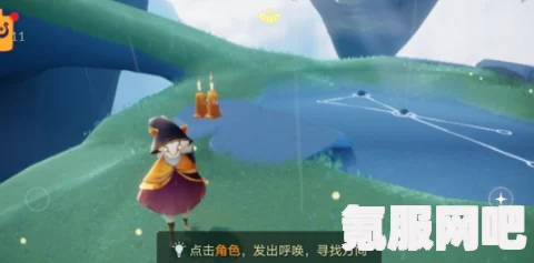 光遇3.12免费魔法大揭秘，全面收集攻略