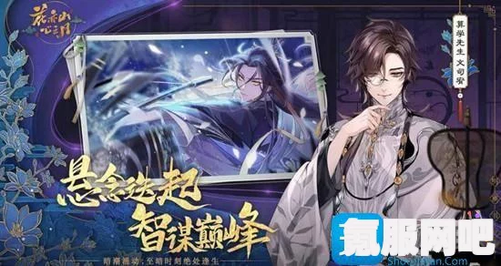 狂野之心机巧版与普通版区别一览，游戏特色与差异解析