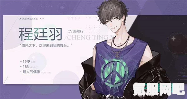 薛征喜好深度解析，绝对演绎中的礼物与情感连结探究