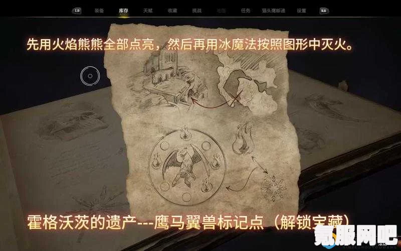 霍格沃茨遗产游戏，飞行坐骑解锁攻略与问答环节