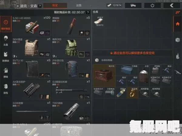 暗区突围物资变积分现象解析，背后的原因与机制