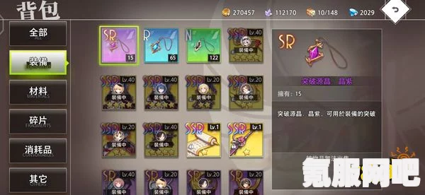 雷索纳斯金色装备获取攻略，全方位指南