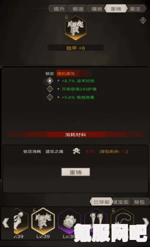 雷索纳斯金色装备获取攻略，全方位指南