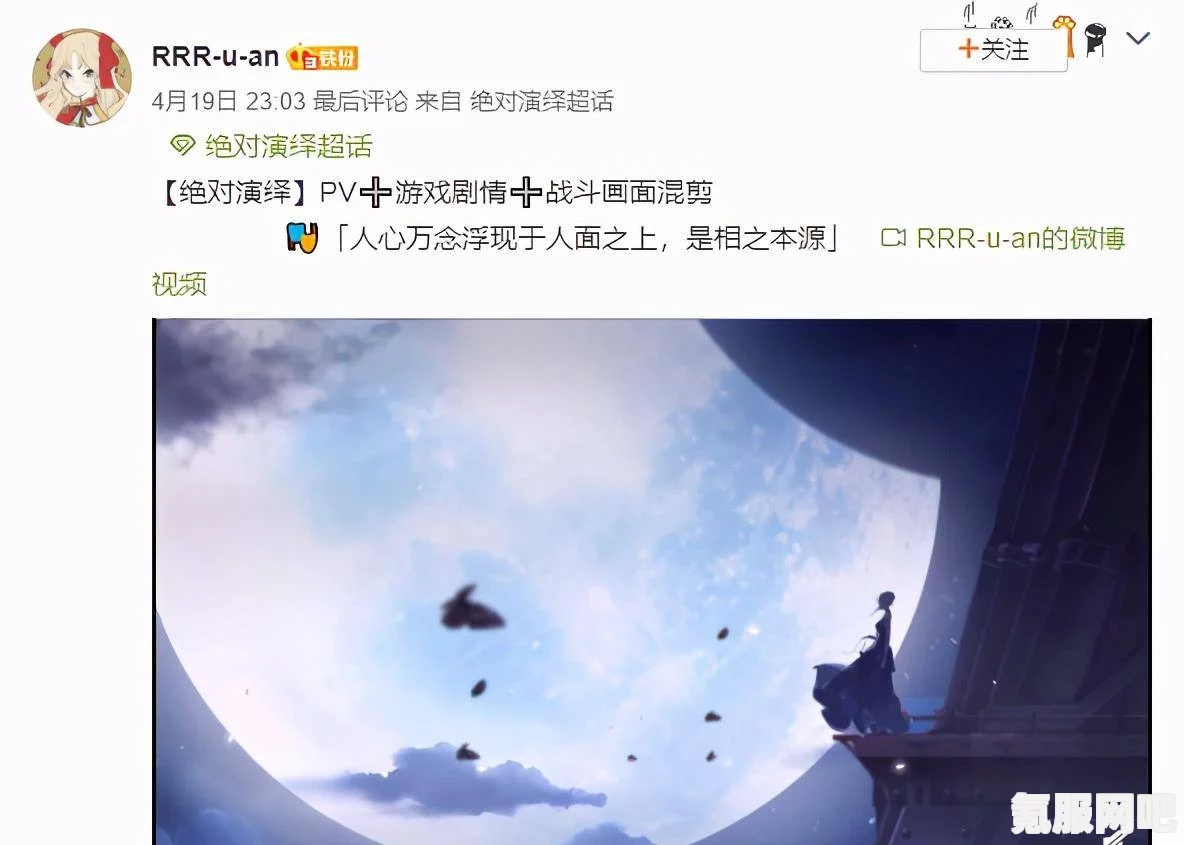 绝对演绎，顾念的喜好深度解析