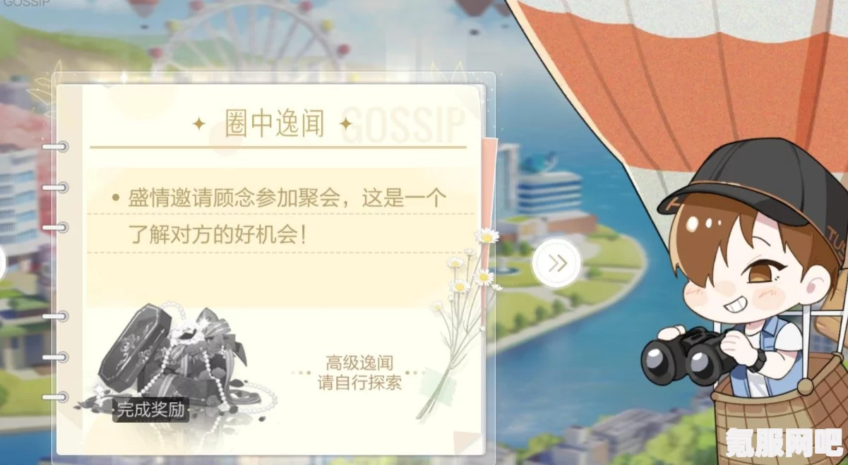 绝对演绎，顾念的喜好深度解析