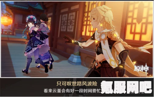 原神云堇免费获取攻略，云堇免费一览