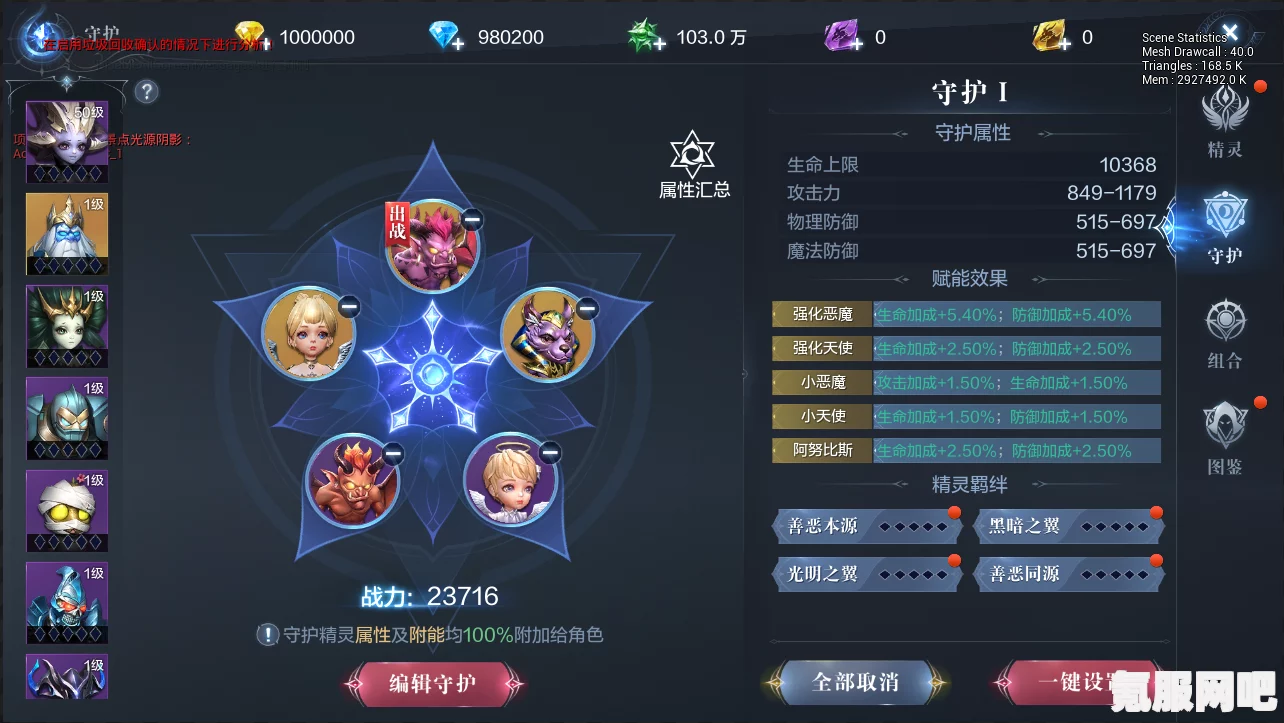 狂野之心，心根树脂获取攻略与精灵屋上限升级方法详解
