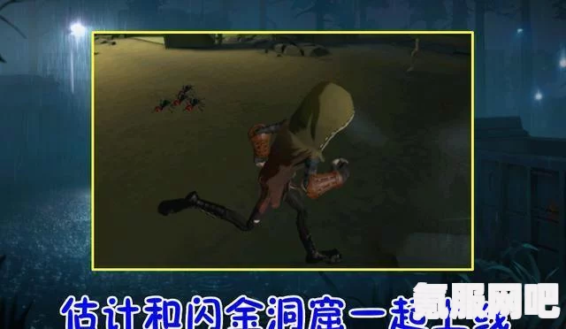 第五人格新监管者守夜人的上线时间及相关解析