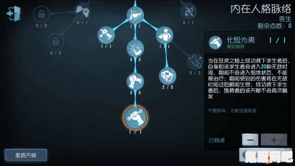 第五人格新监管者守夜人的上线时间及相关解析