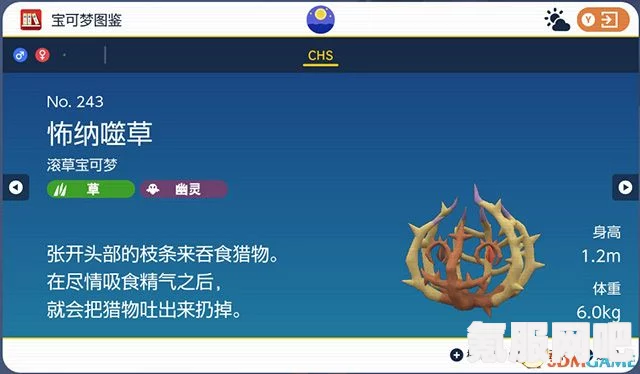 狂野之心遗失的日志页面位置详解，全面一览