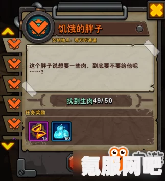 狂野之心遗失的日志页面位置详解，全面一览