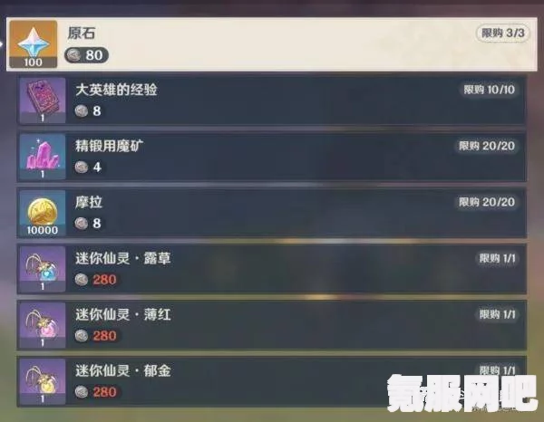 狂野之心遗失的日志页面位置详解，全面一览