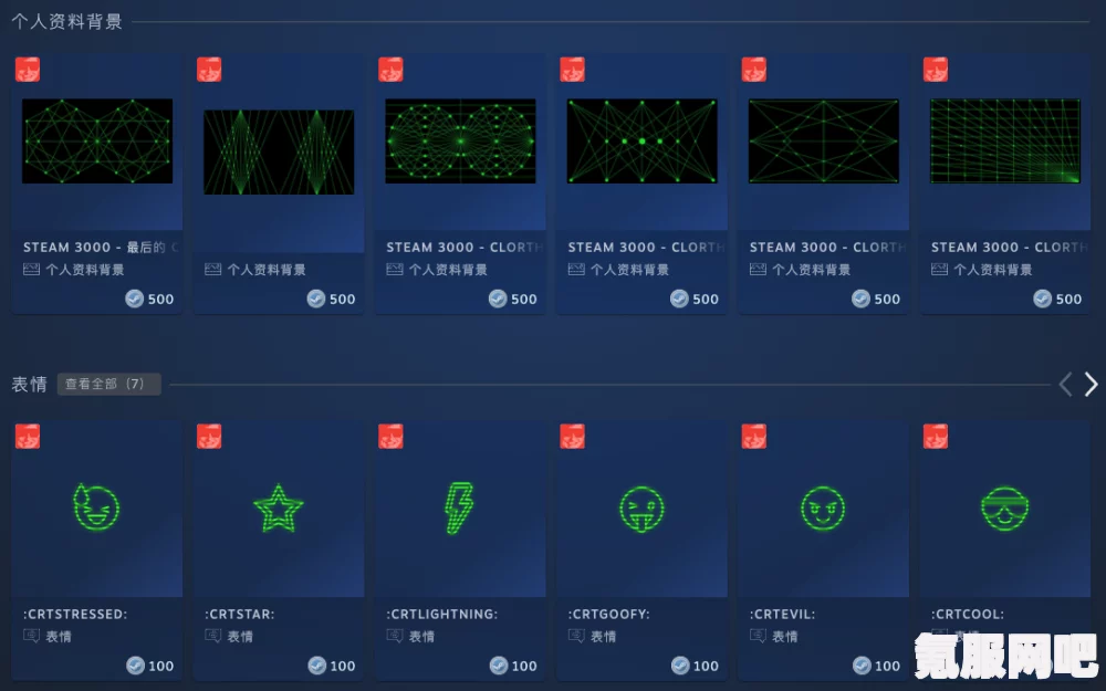 三角洲行动Steam售价及价格介绍