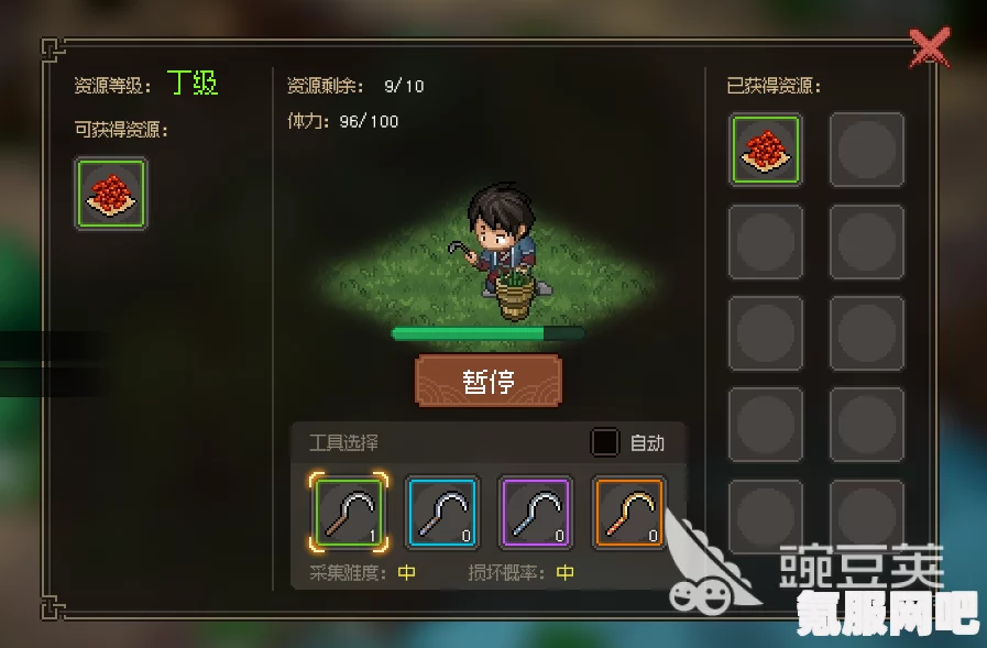 大侠立志传野狼谷郎中拯救攻略详解