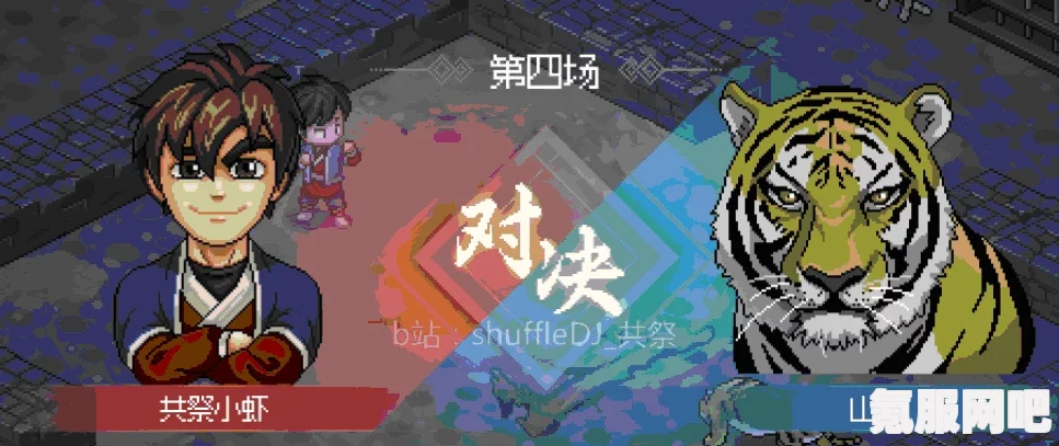 大侠立志传野狼谷郎中拯救攻略详解