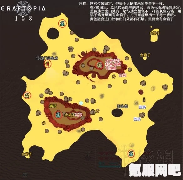 狂野之心地图珍品位置攻略，各地图珍品一览