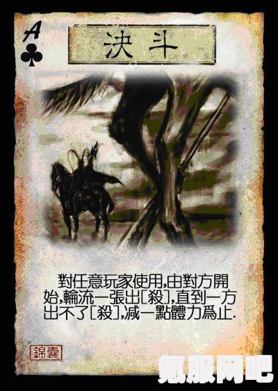 揭秘三国杀游戏中的无中生有图片