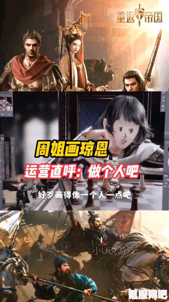 重返帝国，琼恩技能搭配攻略与推荐