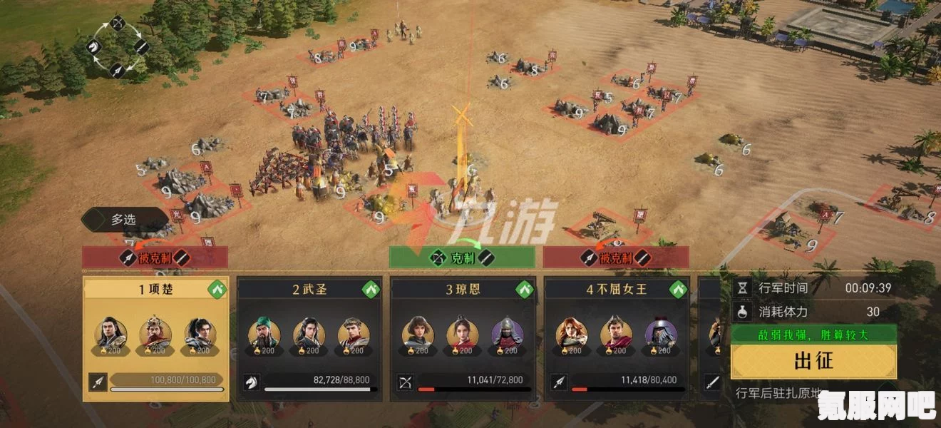 重返帝国手游上线时间与公测日期全面解析