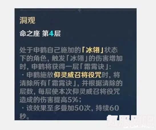 原神2.4版本UP池角色顺序一览，深度解析与预测