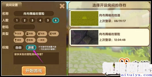 侠玩助手下载鱿鱼游戏的方法详解