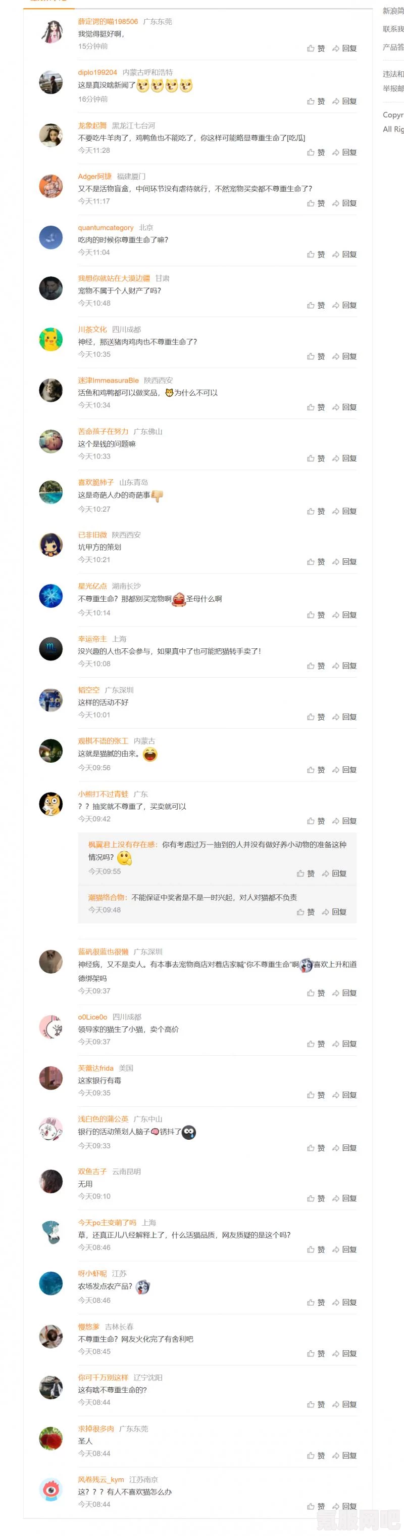 幻塔抽到重复武器怎么办？幻塔重复武器使用策略解析