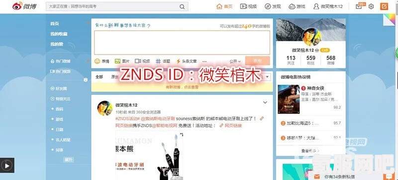 雷索纳斯行车日志作用介绍及其实际应用