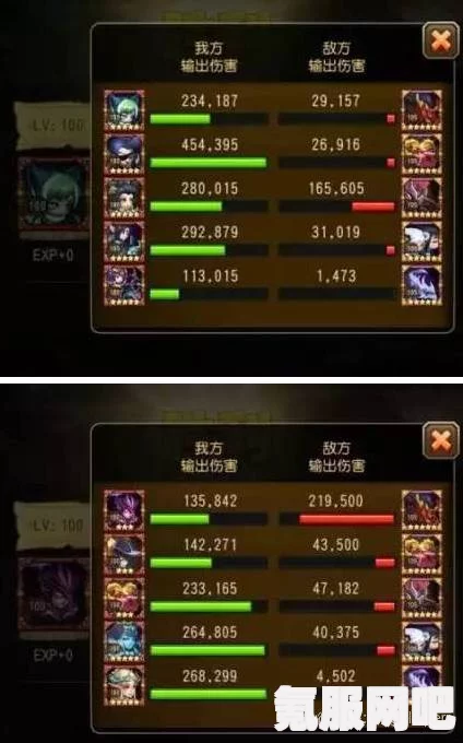 雷索纳斯冰隐斩裂队阵容玩法介绍