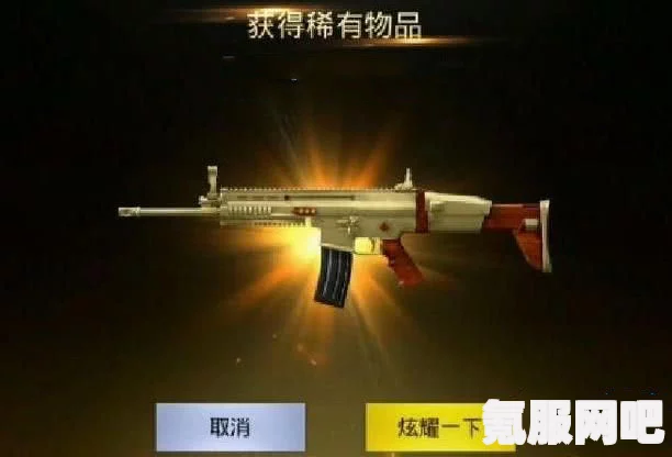 和平精英scar万古烈焰介绍及所需碎片数量详解