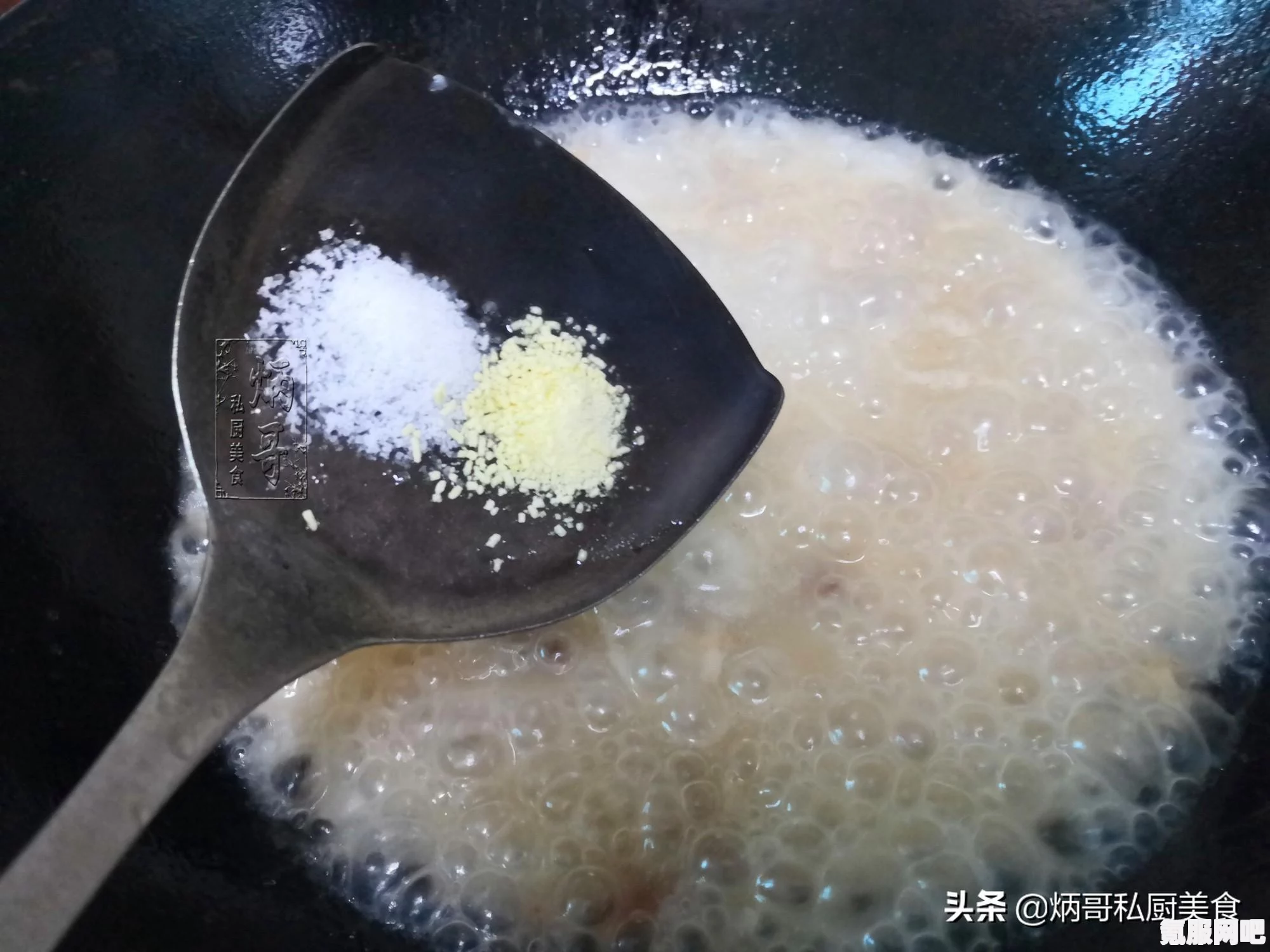 最终幻想7重生，提味秘方的制作攻略