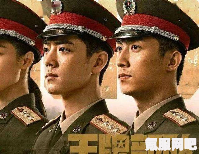 王牌部队开播时间揭秘，一部备受瞩目的军事题材大作即将上线