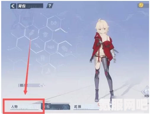 幻塔更换角色性别攻略，轻松实现角色性别转换的步骤指南