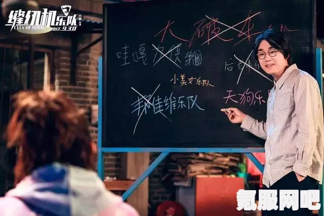 绝对演绎，我爱记歌词任务攻略全解析