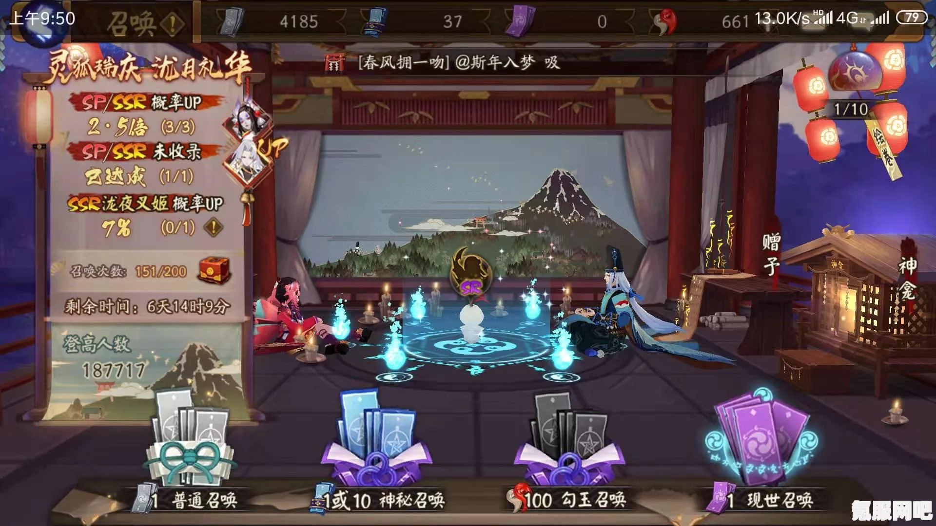 阴阳师第三十六次测试资格名单揭晓，幸运儿名单分享