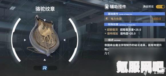 雷索纳斯铁安局材料速刷指南，高效获取材料的技巧
