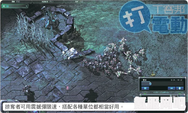 星际争霸2，虫族的诞生与形成解析