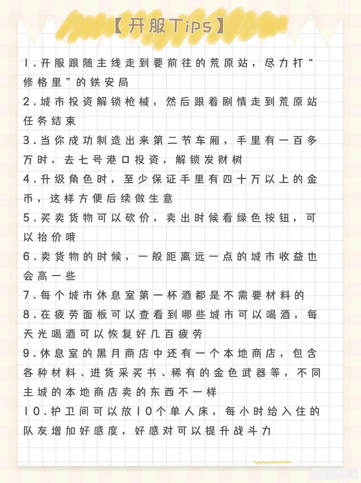 雷索纳斯做金箔性价比分析