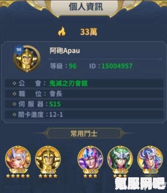 雷索纳斯紫卡队阵容选择攻略与策略建议