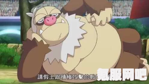 揭秘请假王的隐藏特性—宝可梦朱紫中的秘密