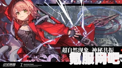 雷索纳斯夏洛蒂无限剑制玩法详解与技巧一览