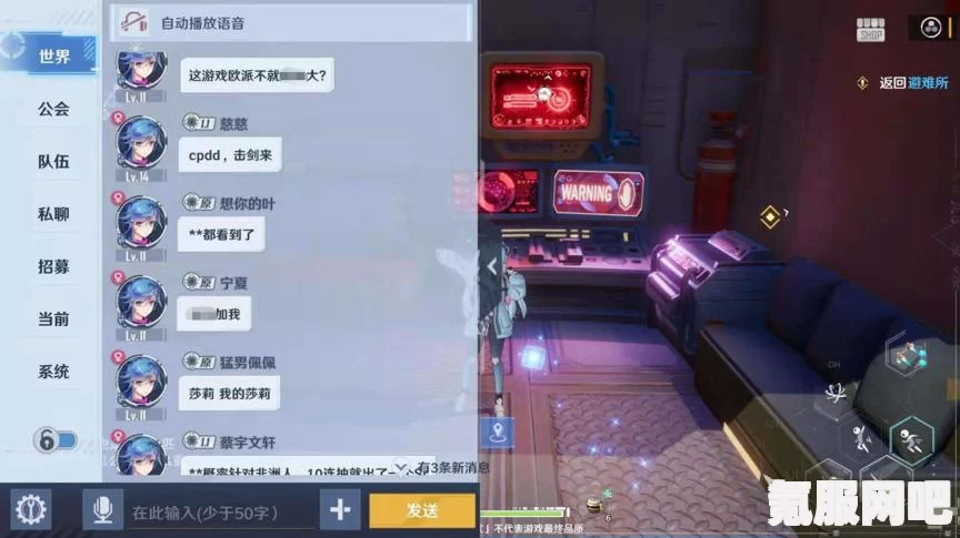 幻塔方舟任务的触发位置与接取攻略