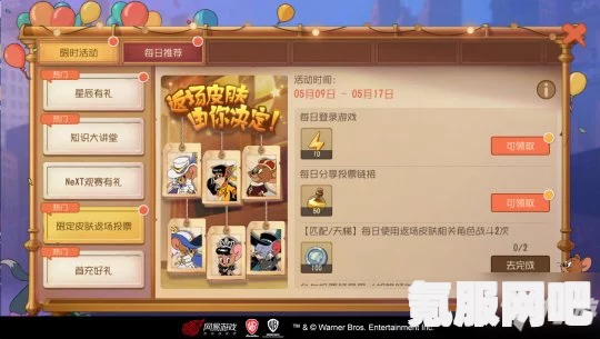 桃源深处有人家，周年庆限定建筑返场活动深度解析与投票攻略