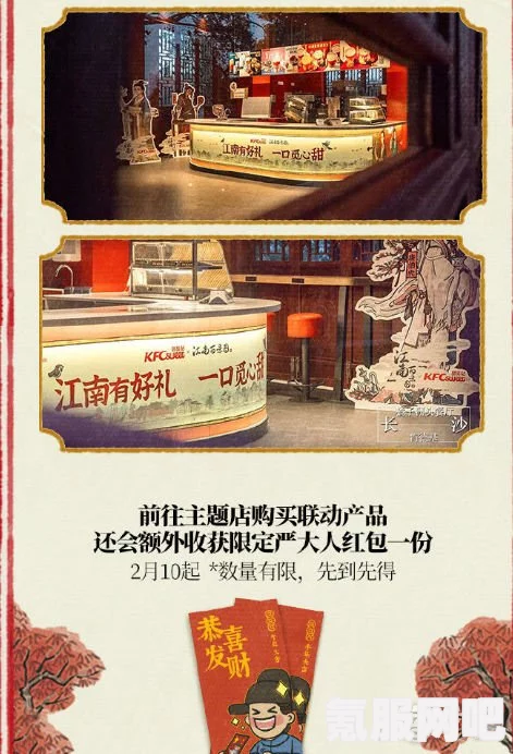 桃源深处有人家，周年庆限定建筑返场活动深度解析与投票攻略