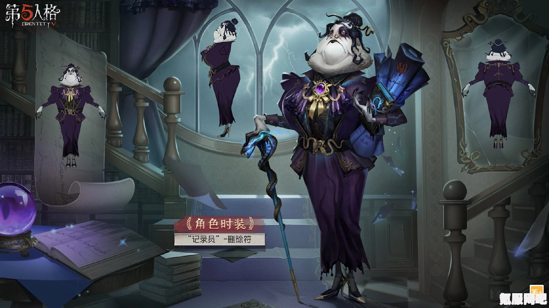 第五人格第三十二赛季精华1全面解析