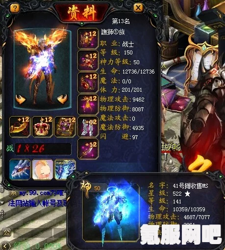 雷索纳斯马吉拉阵容搭配指南，构建最强大的战斗序列
