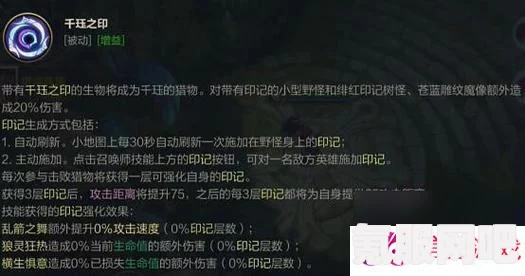 英雄联盟宁王千珏卡印记事件详解