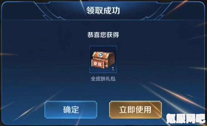 荣耀新年礼盒领取攻略，轻松获取王者荣耀新年礼盒的方法