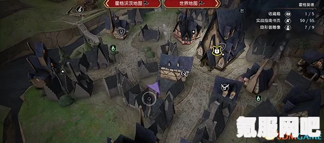 霍格沃茨遗产，隐形兽雕像的收集攻略