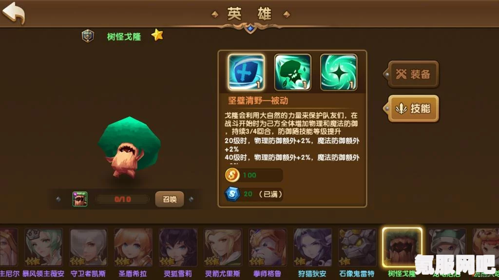 雷索纳斯约书亚阵容选择与出装搭配攻略