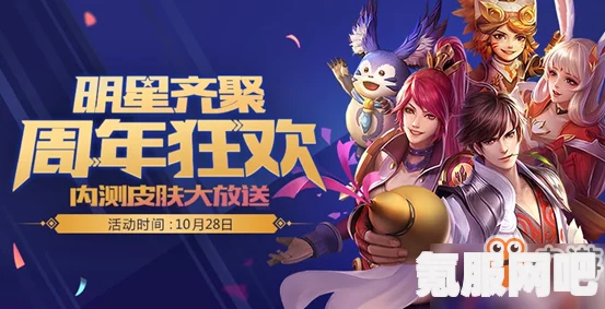 恋与制作人许愿树复刻活动攻略及碎片复刻内容详解（2022版）